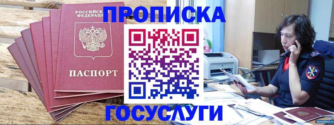 форма 3 в Слюдянке