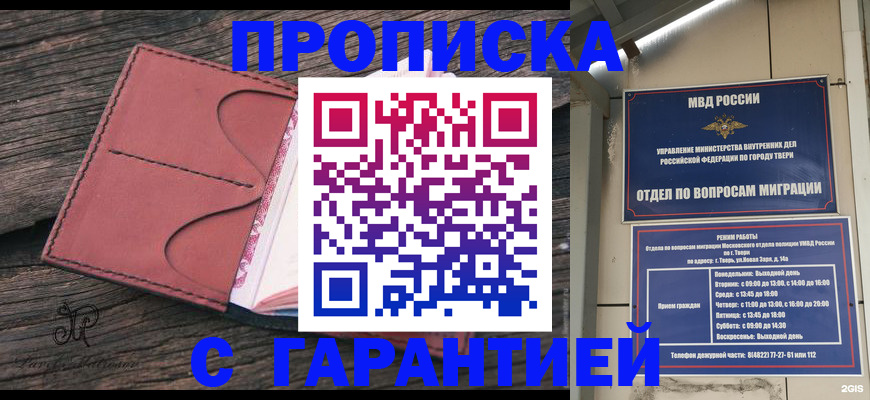 форма 3 в Слюдянке